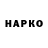 Дистиллят ТГК THC oil Asiko Nesk