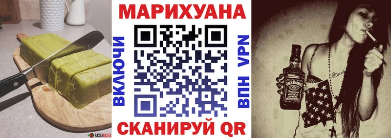 Печенье с ТГК марихуана  маркетплейс формула  Мегион 
