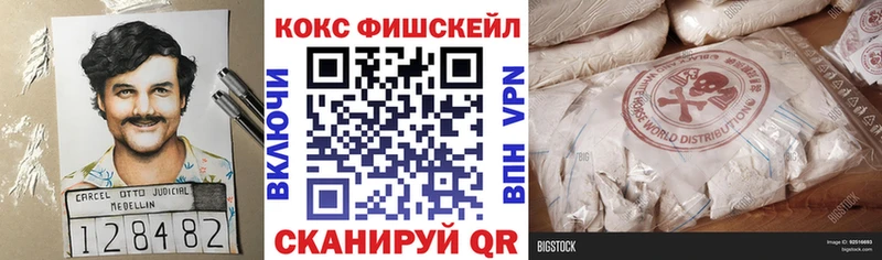 Кокаин 97% Мегион