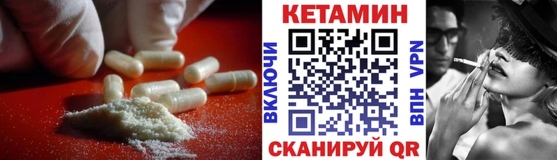 КЕТАМИН ketamine  Мегион 