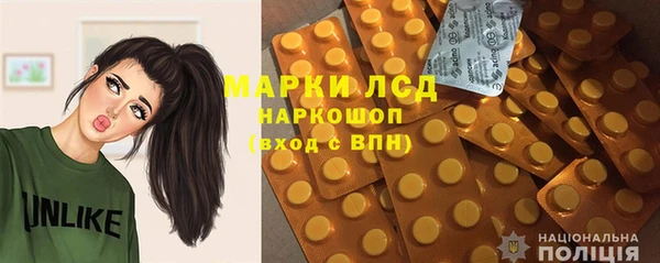 гидра Нягань