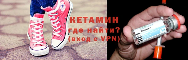 герыч Нязепетровск