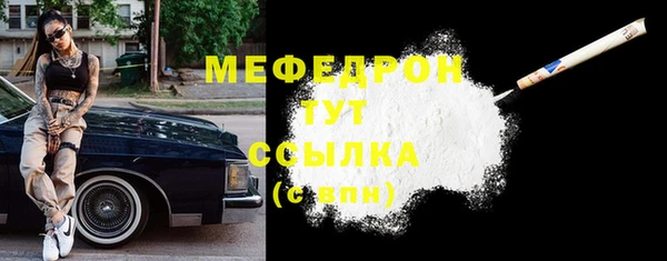 COCAINE Няндома