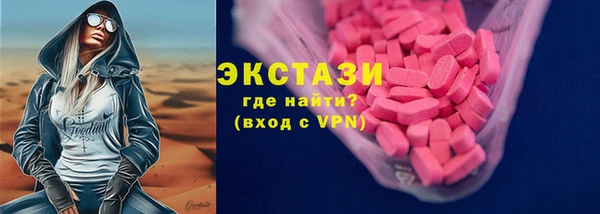 бошки Алексин