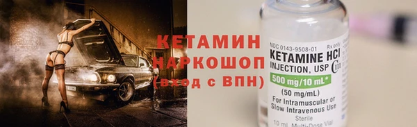 бошки Алексин