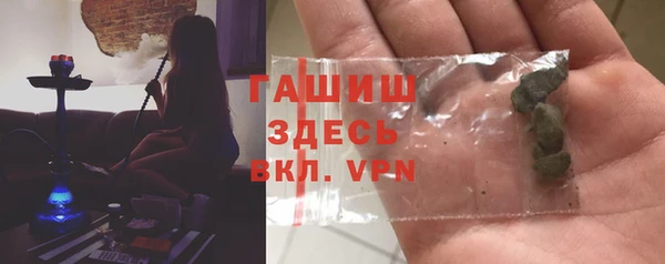 ГАЛЛЮЦИНОГЕННЫЕ ГРИБЫ Алзамай