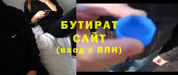 герыч Нязепетровск
