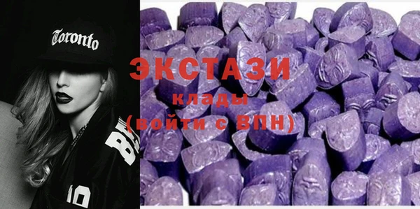 ГАЛЛЮЦИНОГЕННЫЕ ГРИБЫ Алзамай