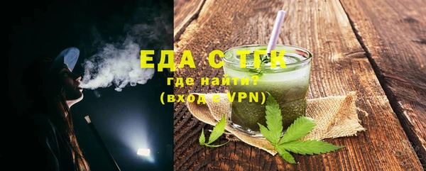 ГАЛЛЮЦИНОГЕННЫЕ ГРИБЫ Алзамай