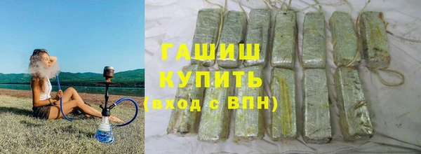 ГАЛЛЮЦИНОГЕННЫЕ ГРИБЫ Алзамай