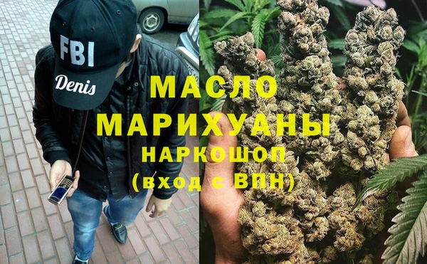 молекула духа Алексеевка