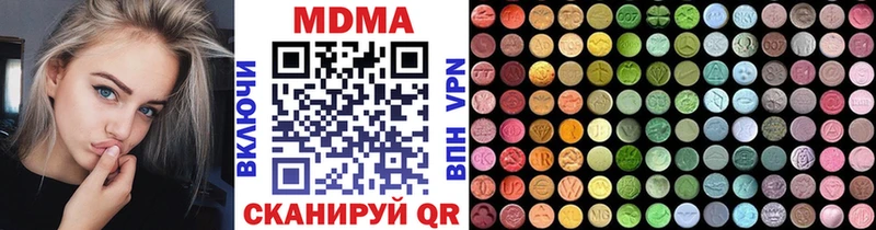 наркотики  Мегион  МДМА VHQ 
