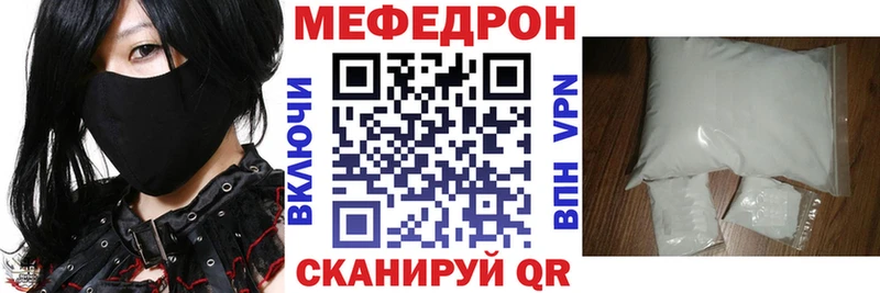 МЕГА маркетплейс  Мегион  Мефедрон мука 
