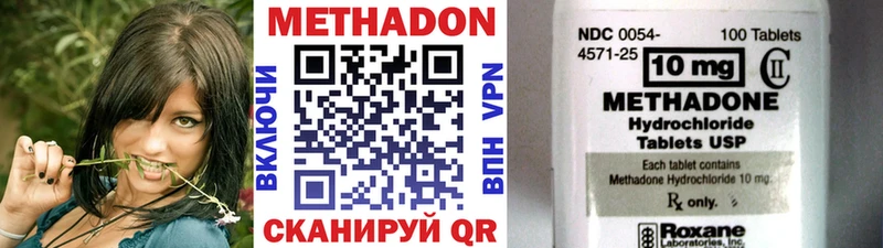 МЕТАДОН белоснежный  Мегион 