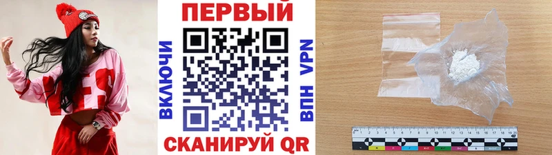 Метамфетамин пудра  Мегион 